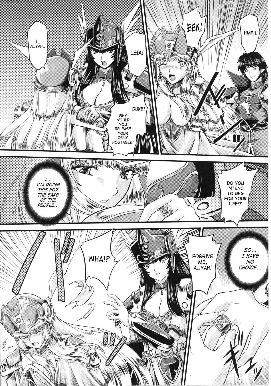 Battle Maiden Valkyrie 2 Chapter 2000 Page 6